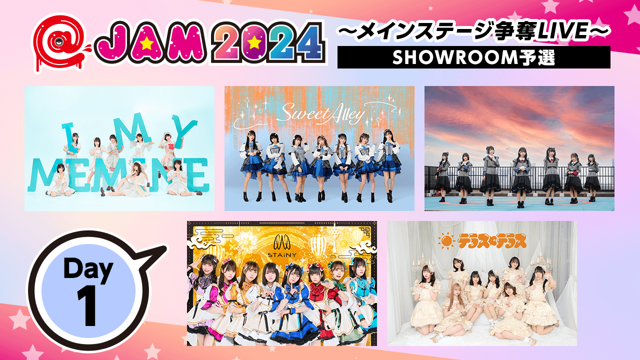 「@JAM 2024 Day1〜メインステージ争奪LIVE〜」SHOWROOM予選