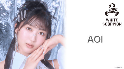AOI （WHITE SCORPION） - プロフィール - SHOWROOM(ショールーム)