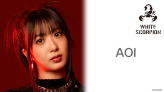 AOI (WHITE SCORPION) - Profile - SHOWROOM