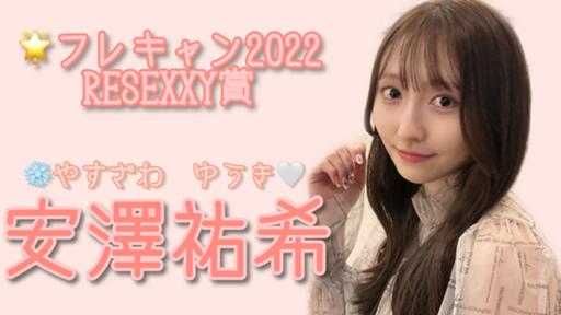 わかゆき【プロフィール確認お願いします】 Miyuki Chikara on X: 