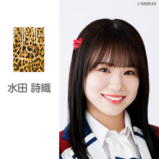 水田 詩織（NMB48）｜SHOWROOM(ショールーム)