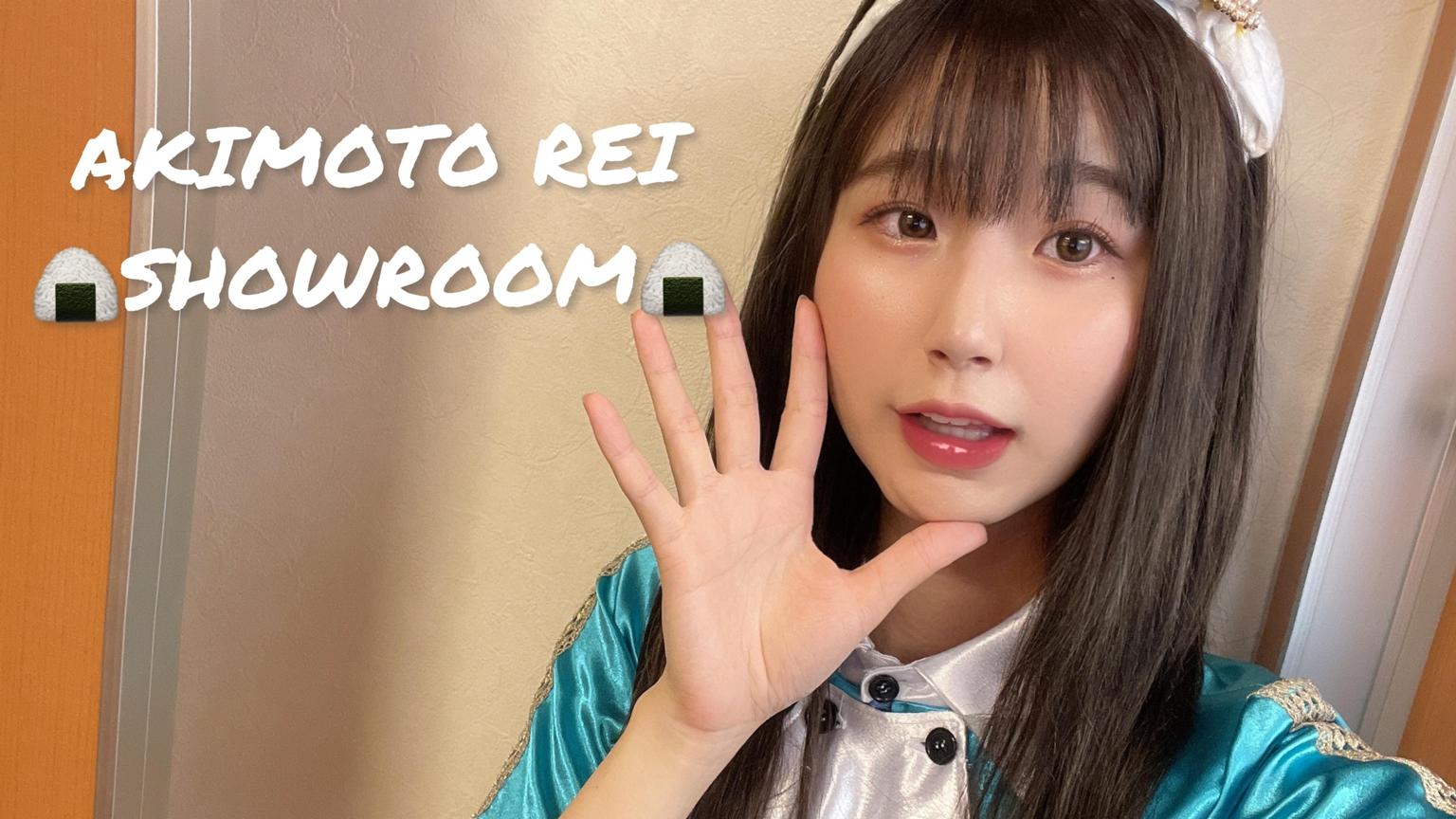 秋本れい(Sistersあにま) - プロフィール - SHOWROOM(ショールーム)