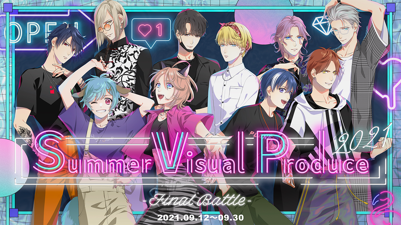 サマプロ2021~Final Battle~