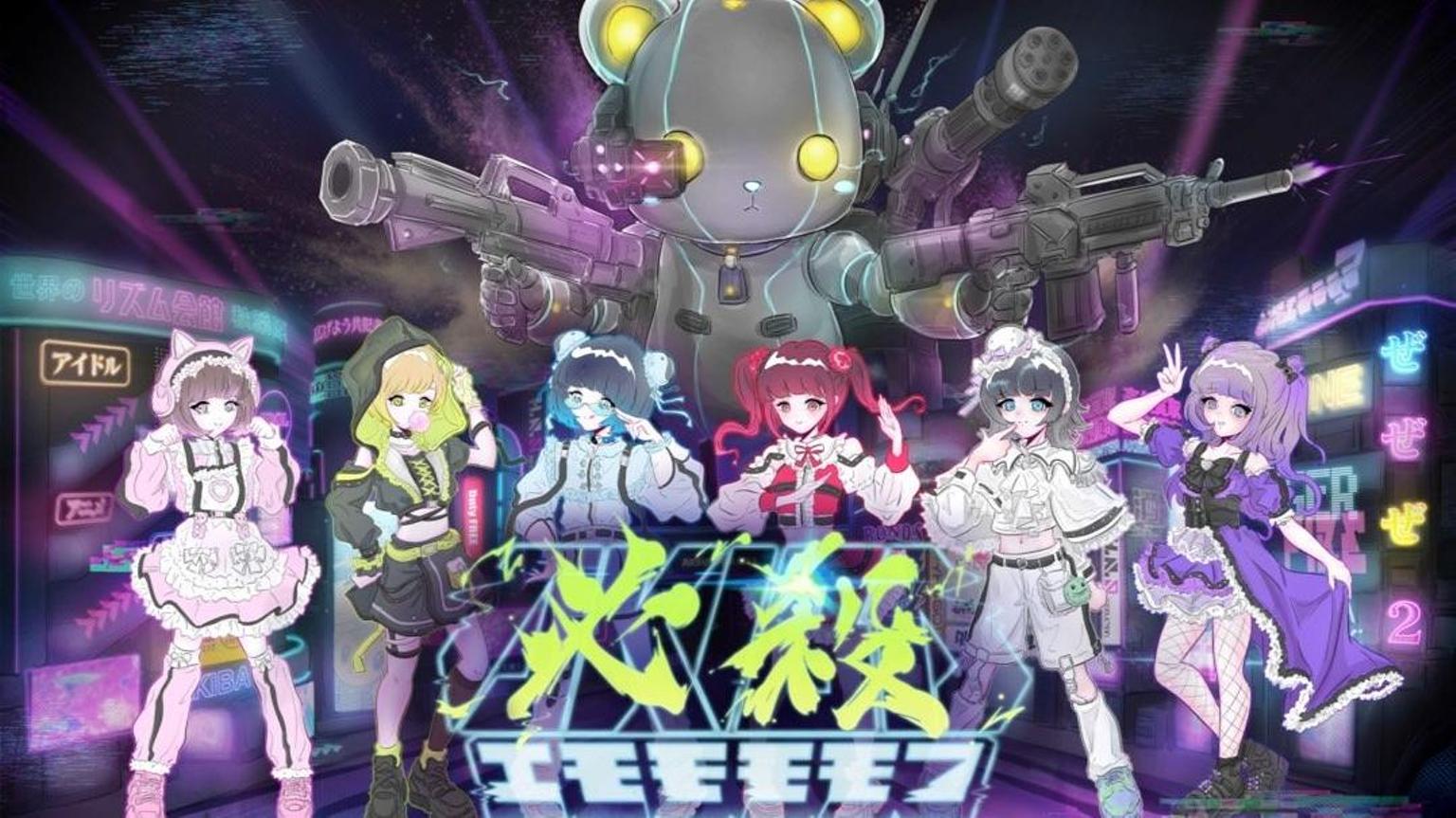 21世紀IDOL ~LIVE DVD付き限定版~ 必殺エモモモモ7、他 必殺エモモモモ7 - プロフィール - SHOWROOM(ショールーム)