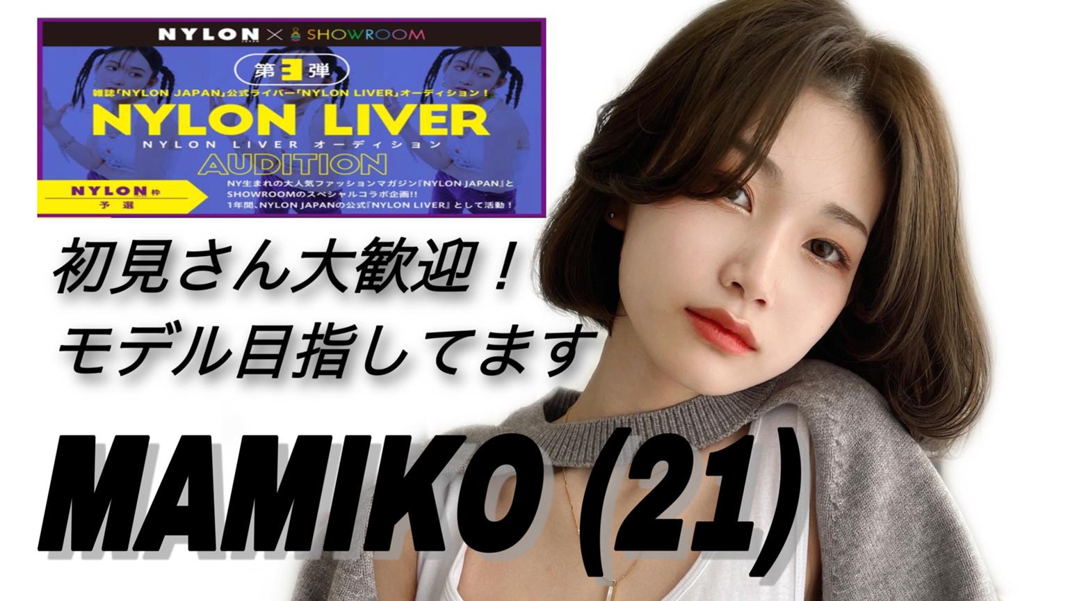 ホワイトブラウン mamikoさん専用です - その他