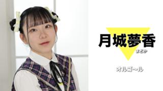 まどとお話するおへや