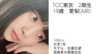 【初見さん歓迎】愛梨のお部屋＠Airi_yrmg 