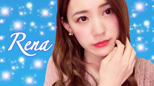 ★Rena Room★ - Profile - SHOWROOM