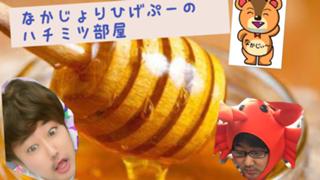 なかじぃは実は甘いものが苦手