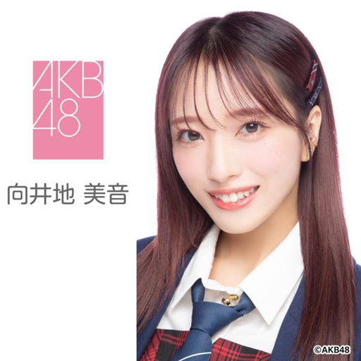 向井地美音④ 向井地 美音(AKB48)|SHOWROOM(ショールーム)