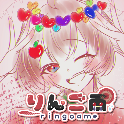 ⚠️りんご雨注意報発令中⚠️