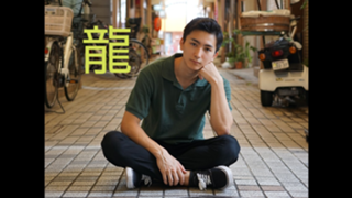 龍ドラゴンのやっハローなパワールーム！！！