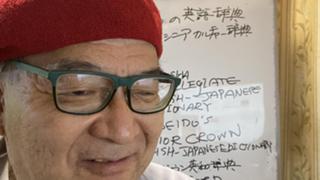 ベレー帽の豊＠YUTAKAの辞書の部屋