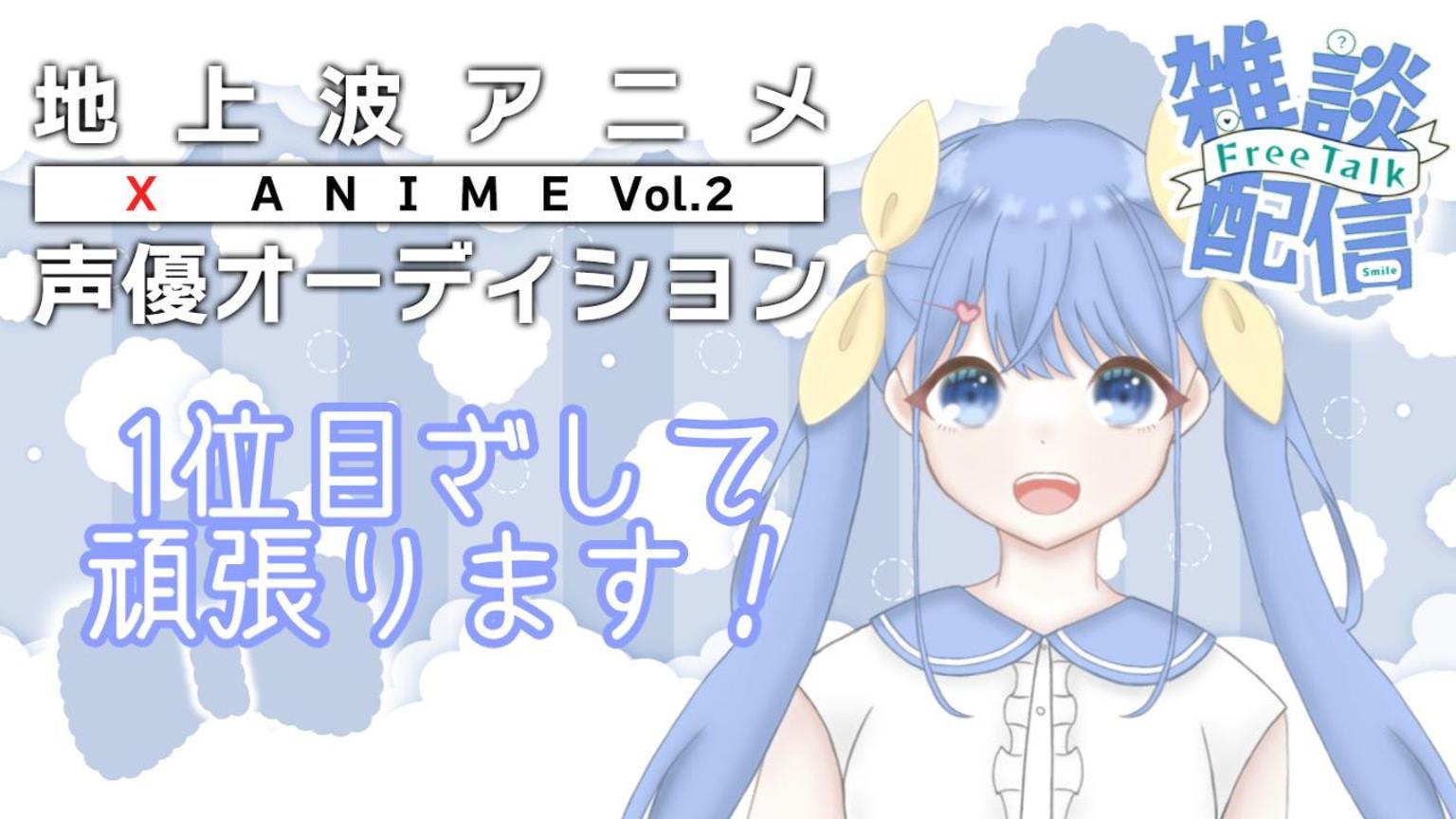 声優への道 声優道 名優50人が伝えたい仕事の心得と生きるヒント | 声優グランプリ
