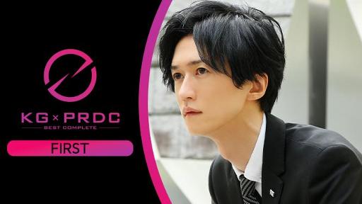 優介 優介