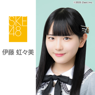 【匿名配送】RuRu様☆ ルアー・フライ gon メガバス GH44 BAT A FRY(グレートハンティング 44