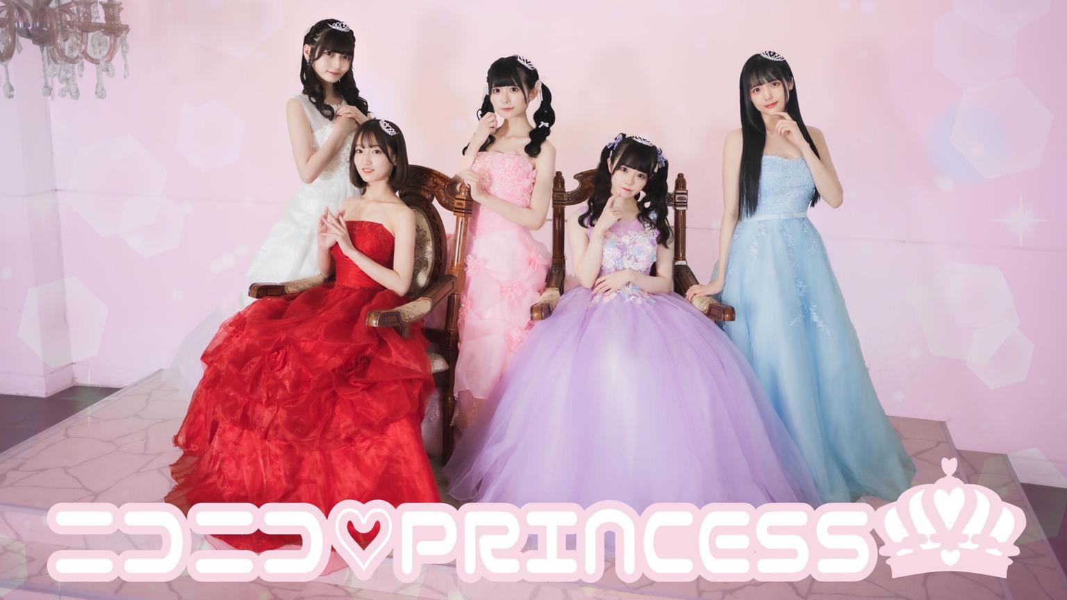 ♡ニコニコ♡ ニコニコ♡PRINCESS - プロフィール - SHOWROOM(ショールーム)