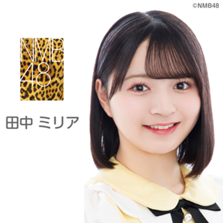 Miria✿様専用です♪ SHOWROOM(ショールーム) | ライブ配信サービス Miria✿様専用です♪ SHOWROOM(ショールーム) | ライブ配信サービス