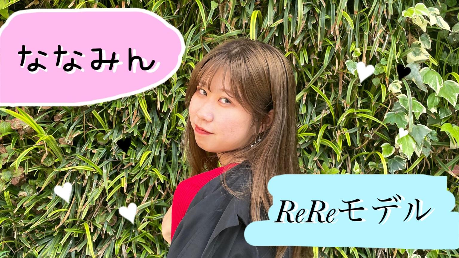 Nanami様のお部屋 Nanami様のお部屋
