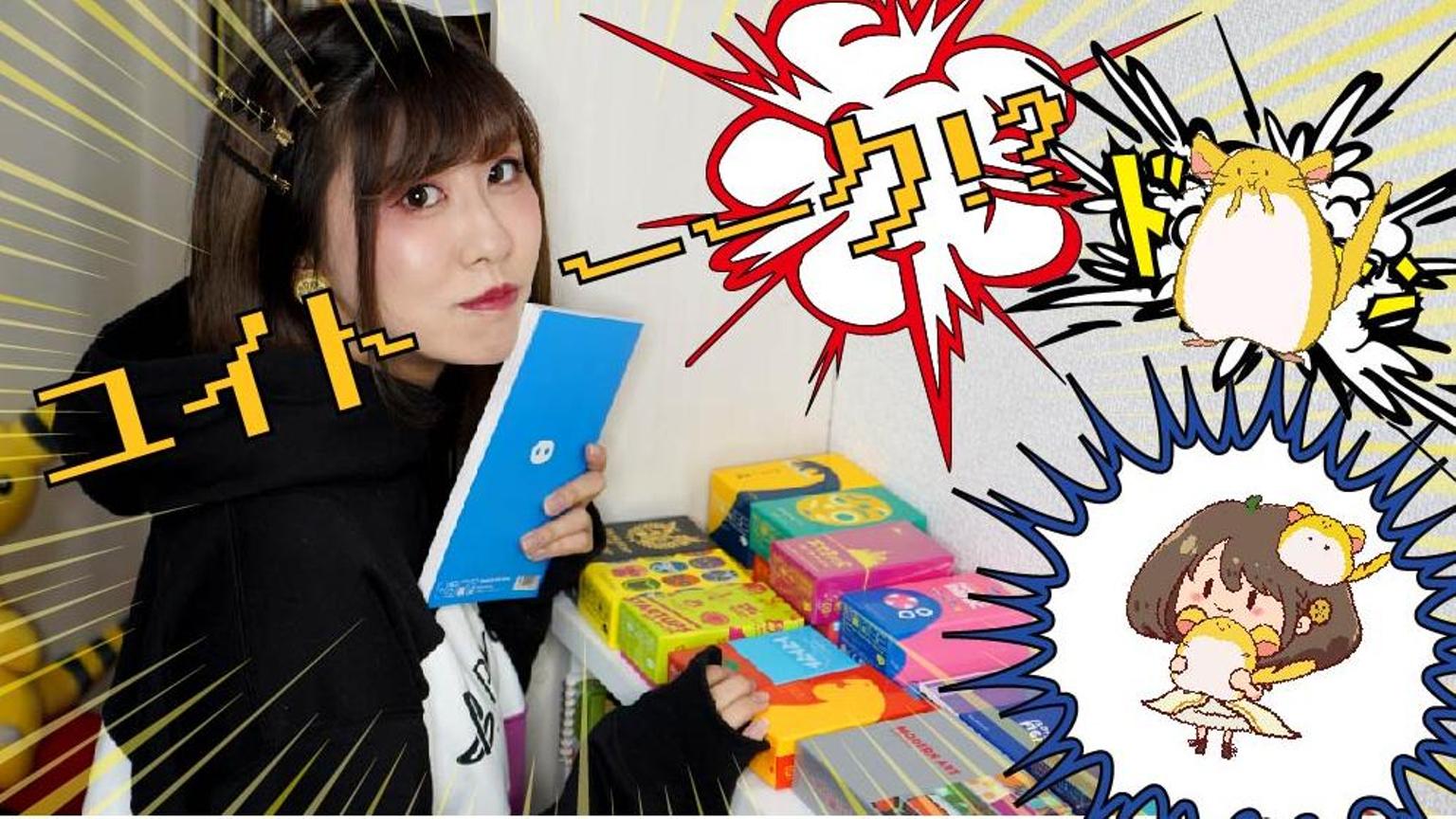 柚井ゆいユイトーーーク!?