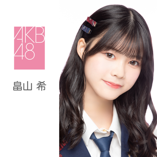 畠山希美　AKB48 TOUR PARTY くじ　直筆サイン　フォトフレーム 畠山希美 AKB48 TOUR PARTY くじ 直筆サイン フォトフレーム