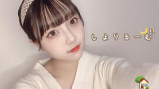 しよりるーむ🌙🎠