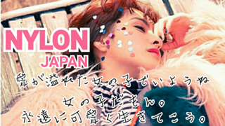 ♔♘NYLON LIVER あすするぅ〜む♘♔