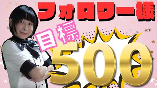 あゆみ プロフィール必読m(_ _)mさん専用 さいとーあゆみ - プロフィール - SHOWROOM(ショールーム)