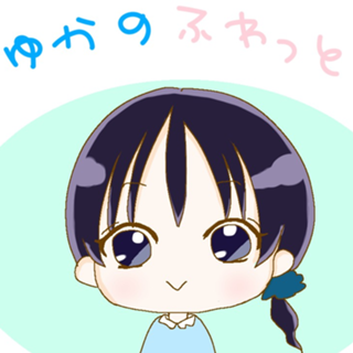 いまいゆかのふわっと♪ルーム