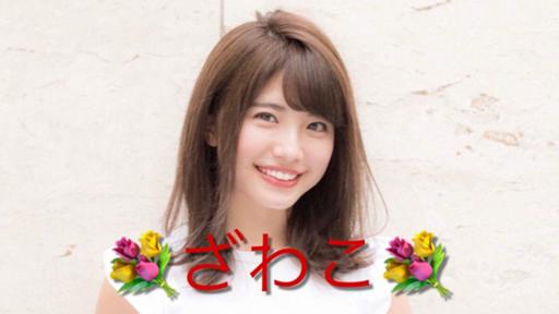 ⭐半澤楓さん⭐　チェキ　10枚　まとめて 78caaa3305a9b926d447bcb26733f2