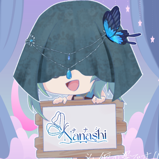 【蝶々02】ナナシ🦋