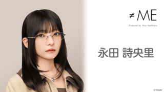 永田詩央里 ワタシアクセント 直筆(急げ! ノイミー永田詩央里 永田詩央里 ワタシアクセント 直筆(急げ! ノイミー永田詩央里