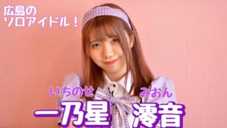 みぉんROOM✩.*˚