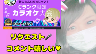 ゆったん🐰ིྀ歌配信🎙