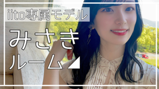 【今までありがとう🌸】🔑みさきルーム🌷◢⁴⁶