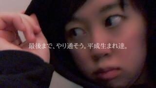 みきミルのまったりではないけどルーム♬︎