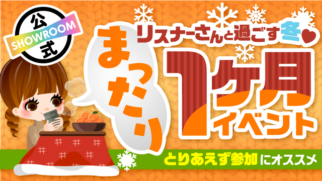 ✨炎裟斗shop☆レアDVD多数出品中様専用✨ SHOWROOM(ショールーム) ✨炎裟斗shop☆レアDVD多数出品中様専用✨ SHOWROOM(ショールーム)