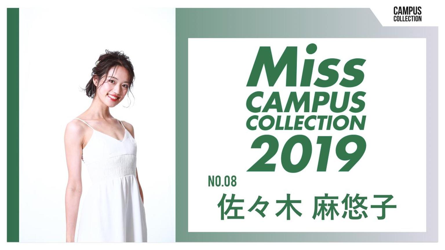 ミスキャン仙台 佐々木麻悠子 ささきまゆこ プロフィール Showroom ショールーム ミスキャン仙台 佐々木麻悠子 ささきまゆこ プロフィール Showroom ショールーム