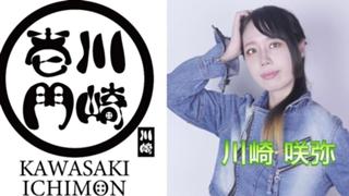 【新目標フォロワ1,700】❀かんな❀と咲かそうよ！