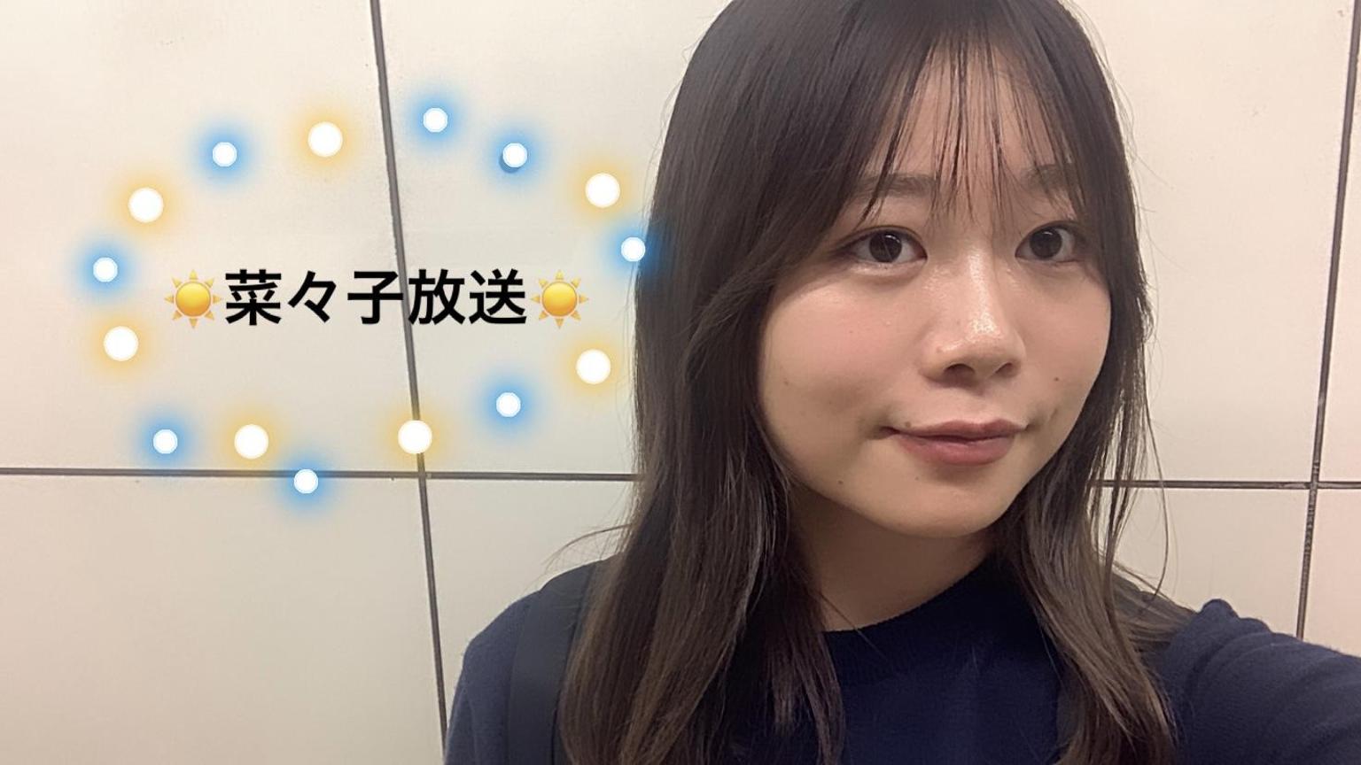 ☀️菜々子放送☀️ - プロフィール - SHOWROOM(ショールーム)