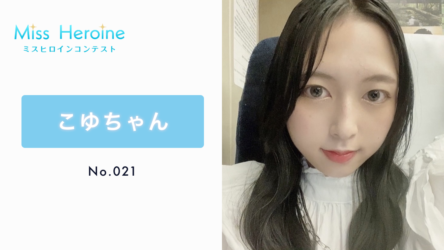 ããã¡ããããã¹ããã€ã³ãNo.021ïœSHOWROOM(ã·ã§ãŒã«ãŒã ) ããã¡ããããã¹ããã€ã³ãNo.021ïœSHOWROOM(ã·ã§ãŒã«ãŒã )