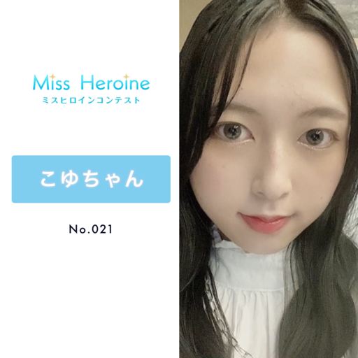 ゆちゃん 7c7be55836303a7f1ce6fb2bd8d1c6