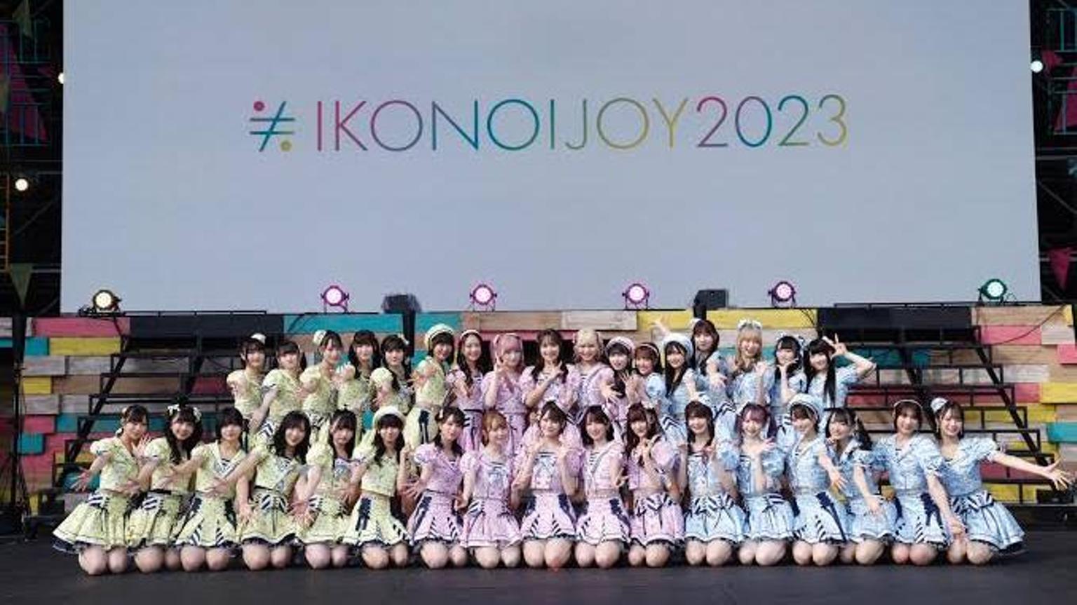 イコノイジョイ2023 - プロフィール - SHOWROOM(ショールーム)