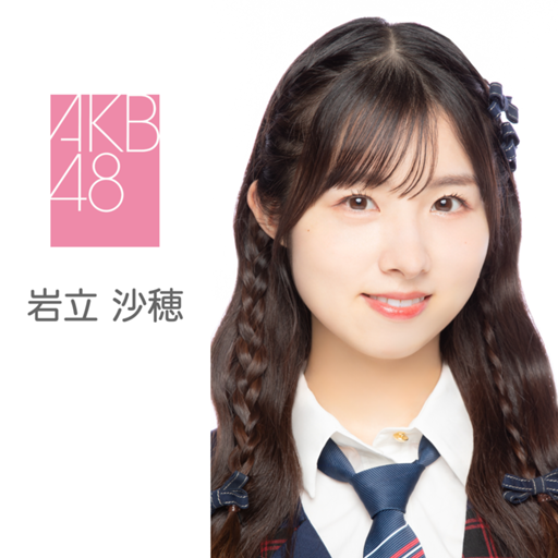 AKB48 岩立沙穂 特攻服 AKB48 紺ロング特攻服刺繍 岩立沙穂 | 特攻服の刺繍