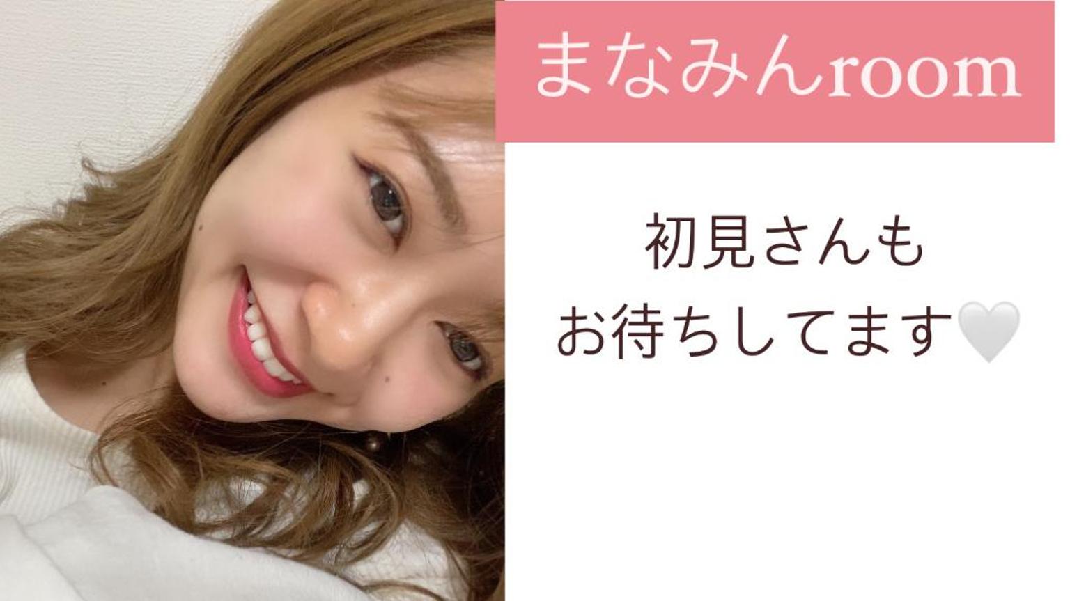 まなみんroom - プロフィール - SHOWROOM(ショールーム)