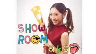 本日も持ってこのルームは閉店します！