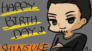 　　SHINSUKE(11月30日で終わり)