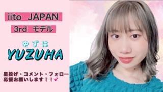 YUZUのへや。【iito JAPAN】