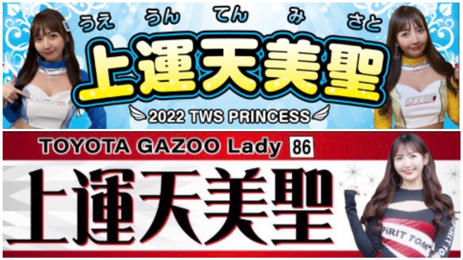 ☆Tomプロフ必読お願いします様用 あお@プロフ必読お願いします に