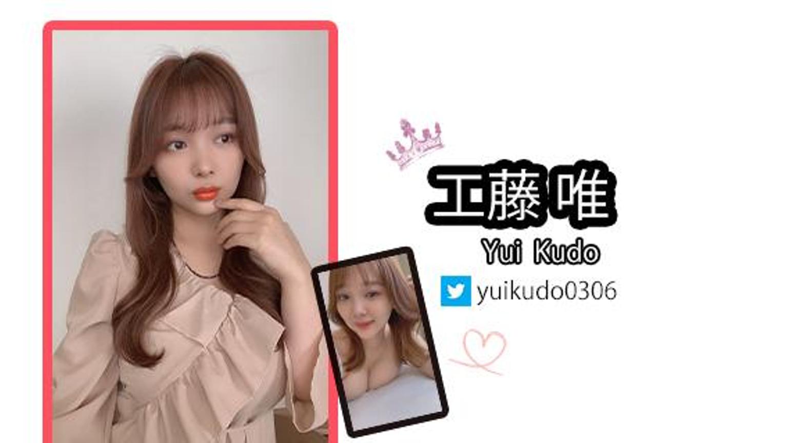 唯@プロフ必読ページ グラドル 工藤唯 - プロフィール - SHOWROOM(ショールーム)